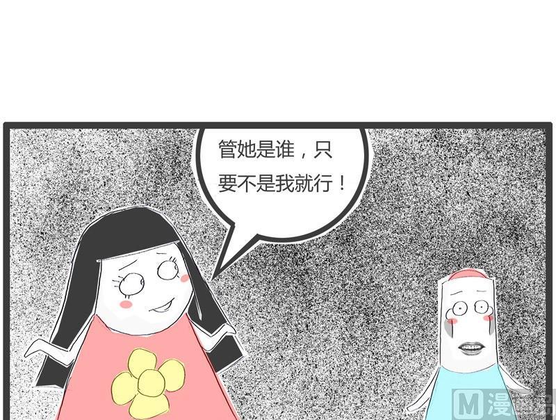 跟你划清界限4