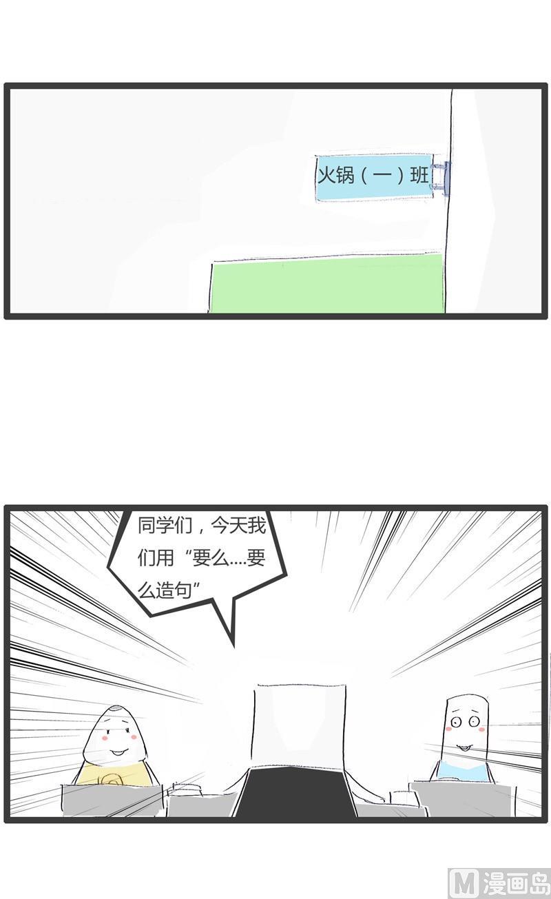 职业习惯2