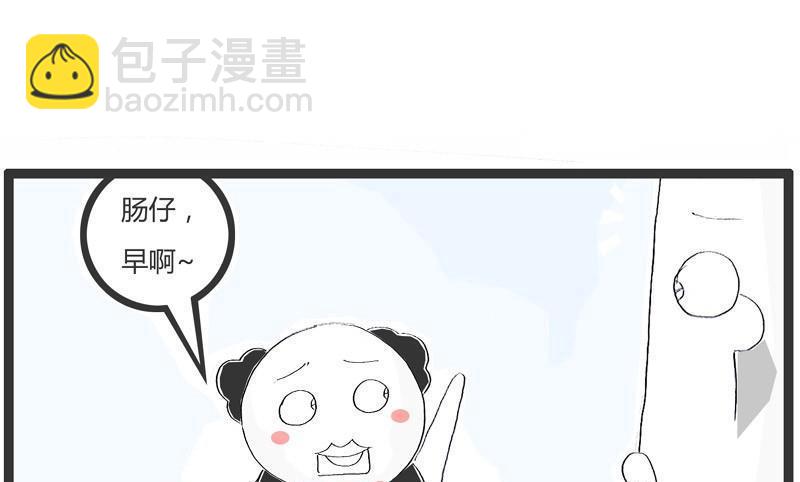 容易引起误会的回答2