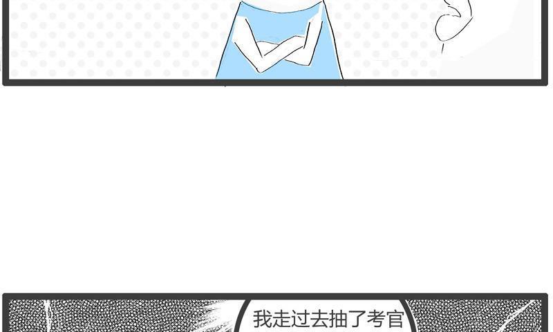 这是个陷阱4