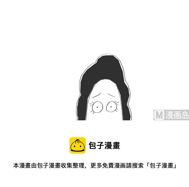 做个诚实的人4