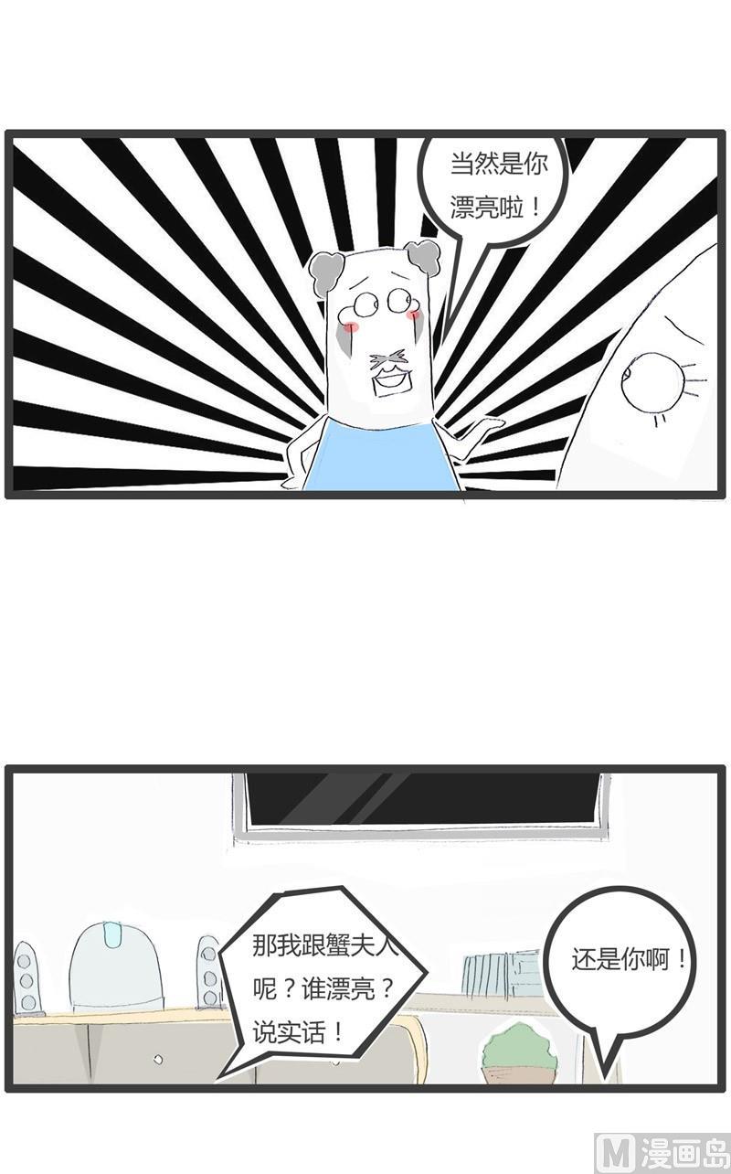 没事找事1