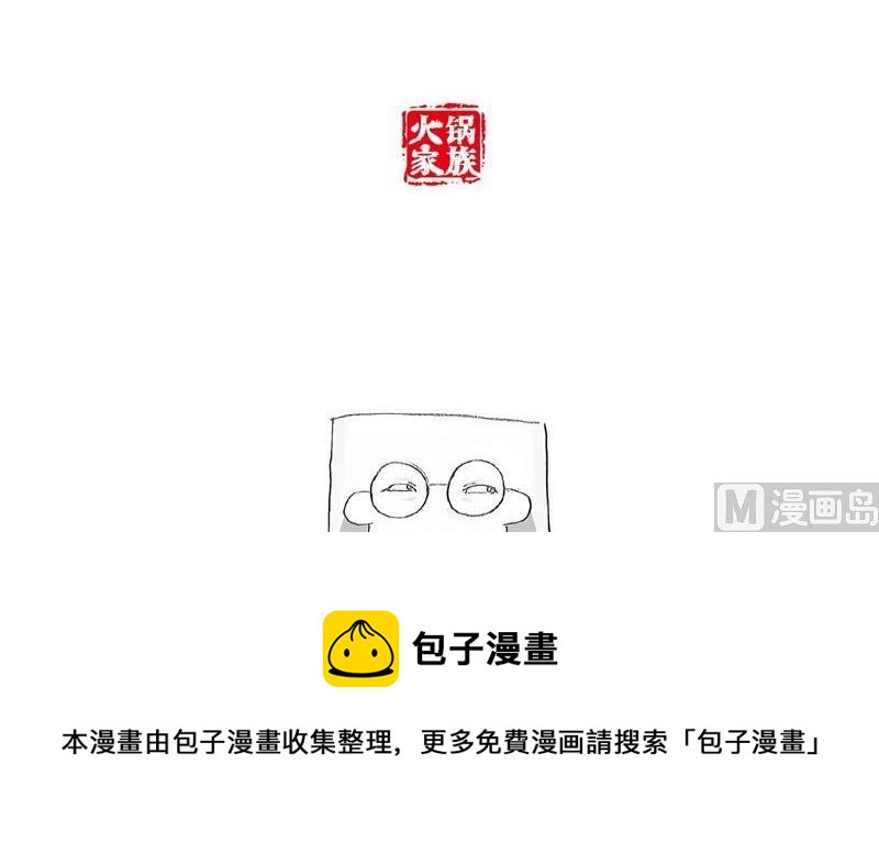 职业习惯7