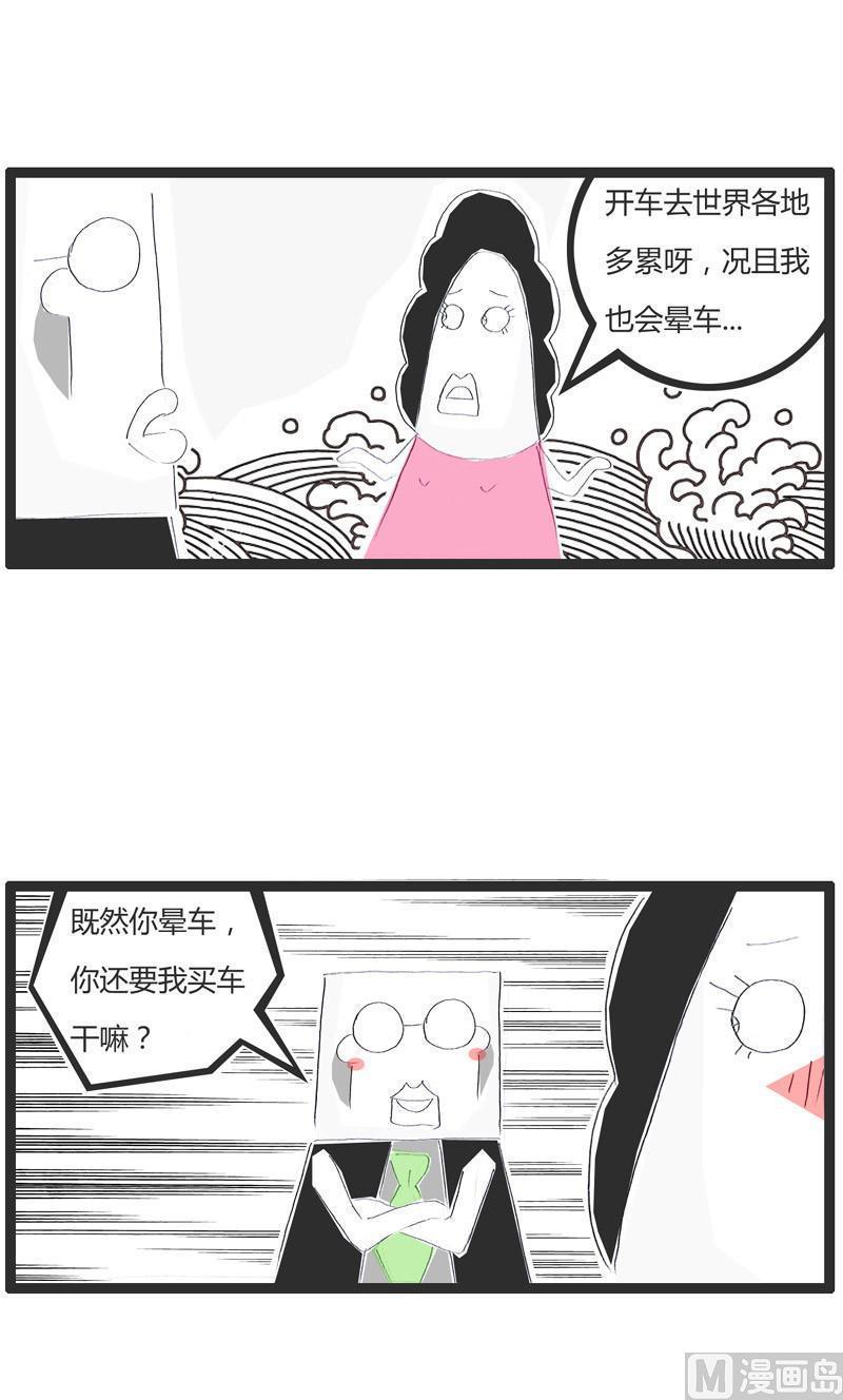 美好的愿望2
