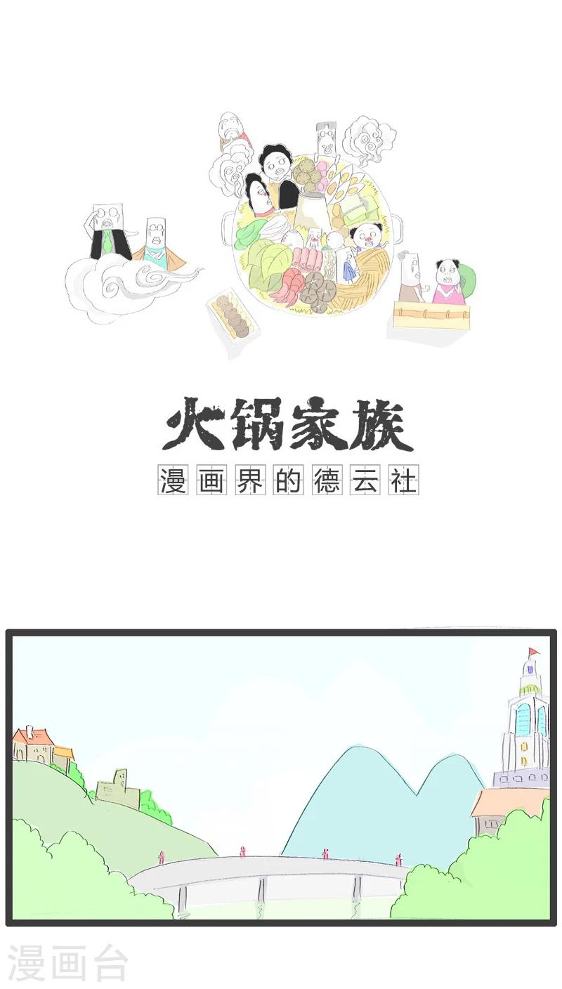 第34话 我要表白0