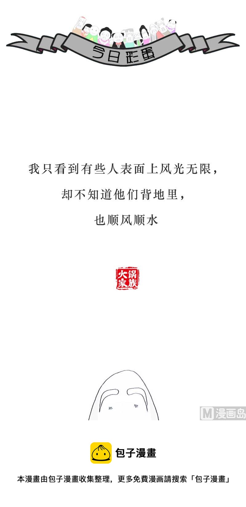 足球赛5