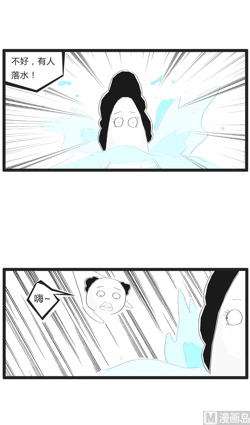 不能见死不救1