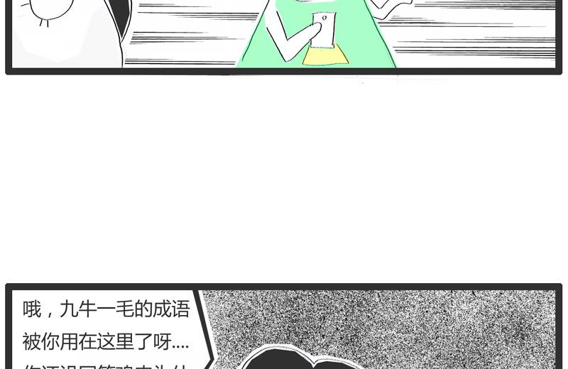 鸡肉比牛肉贵4