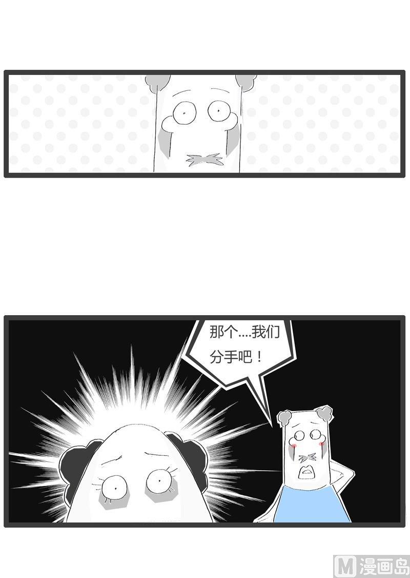虚情假意0