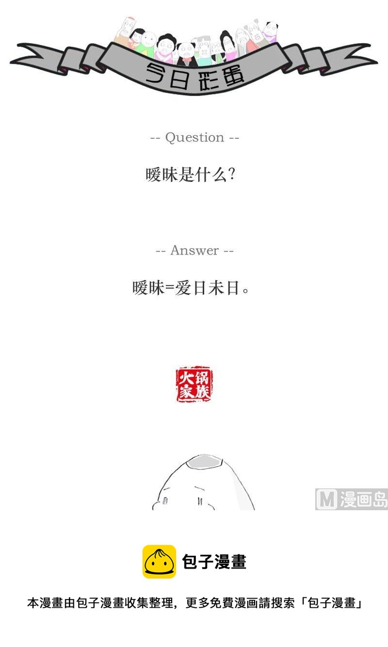 哄女生的小技巧5