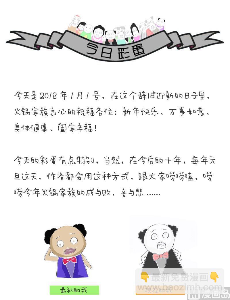 祸不单行-壹3