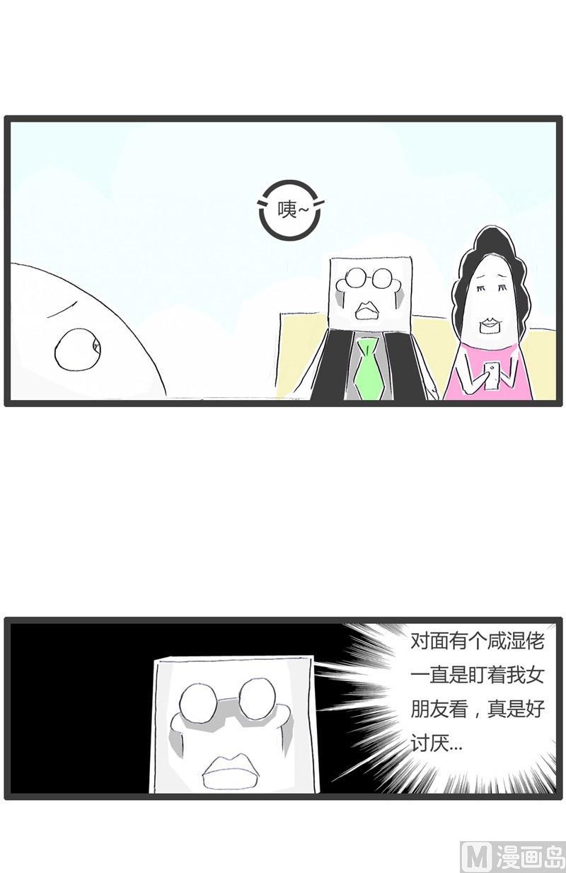 原来是误会了2