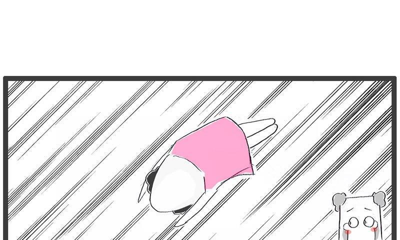 我想跟你分个手3