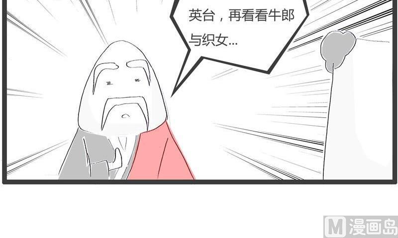 秀恩爱死得快4