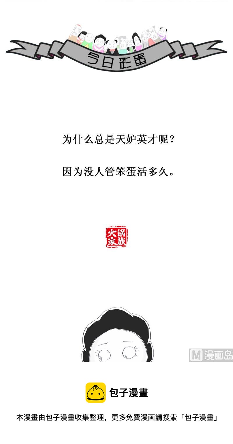 鸡肉比牛肉贵6