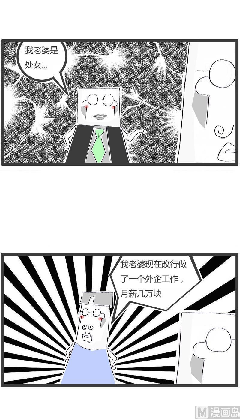言多必失1