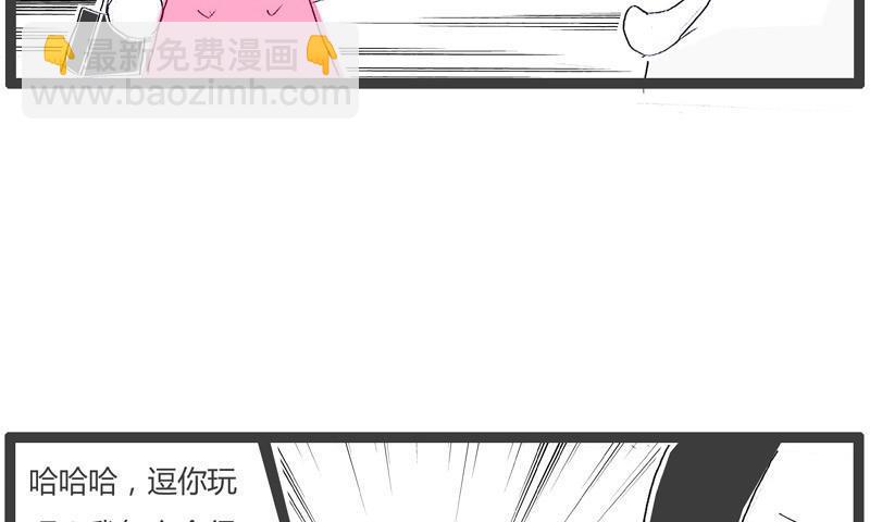 单位组织体检2
