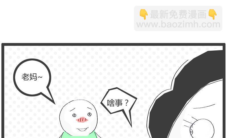 机智的妈妈0