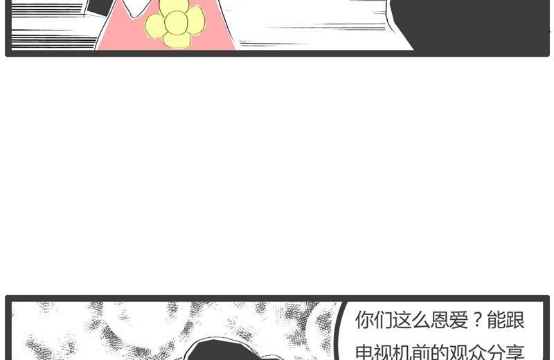 彪悍的妻子5