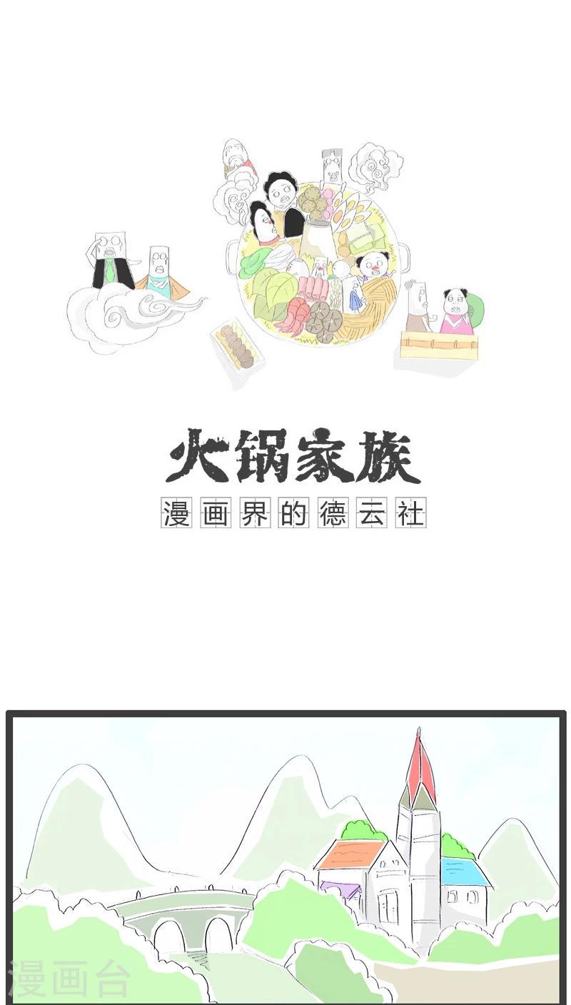 第107话 两地分居的坏处0