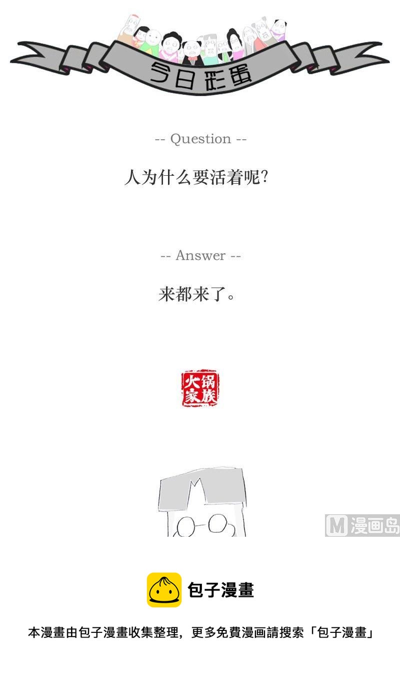 医生的忠告5