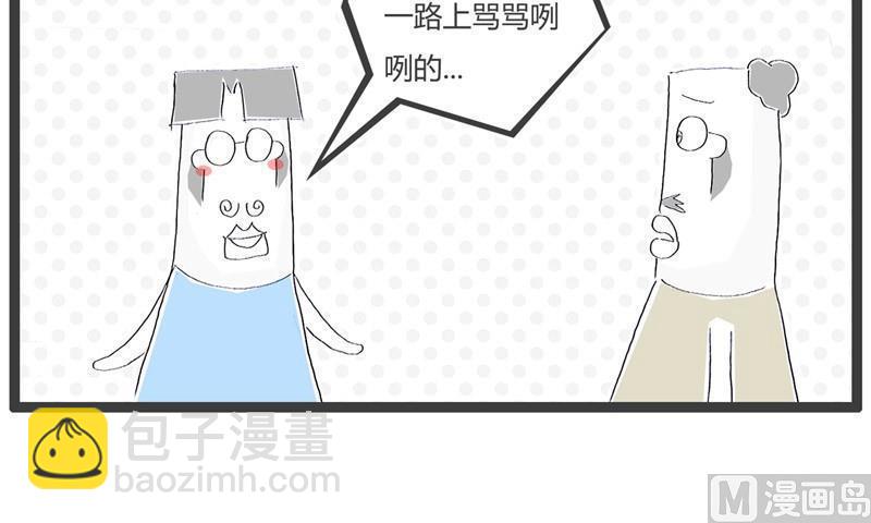 碰瓷这个行业3