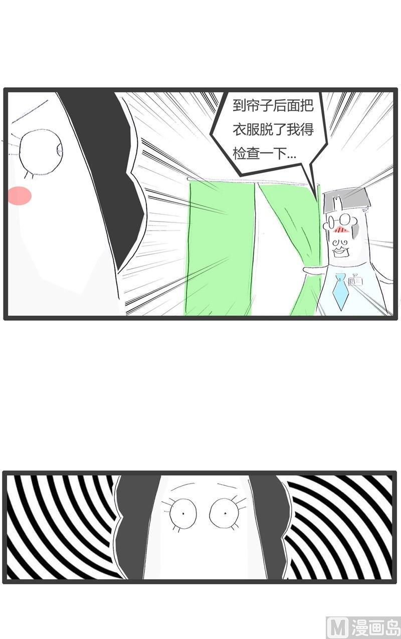 同人不同命1