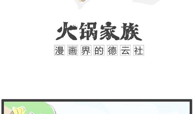 我是一个领导0