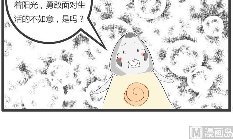 长的有点黑3