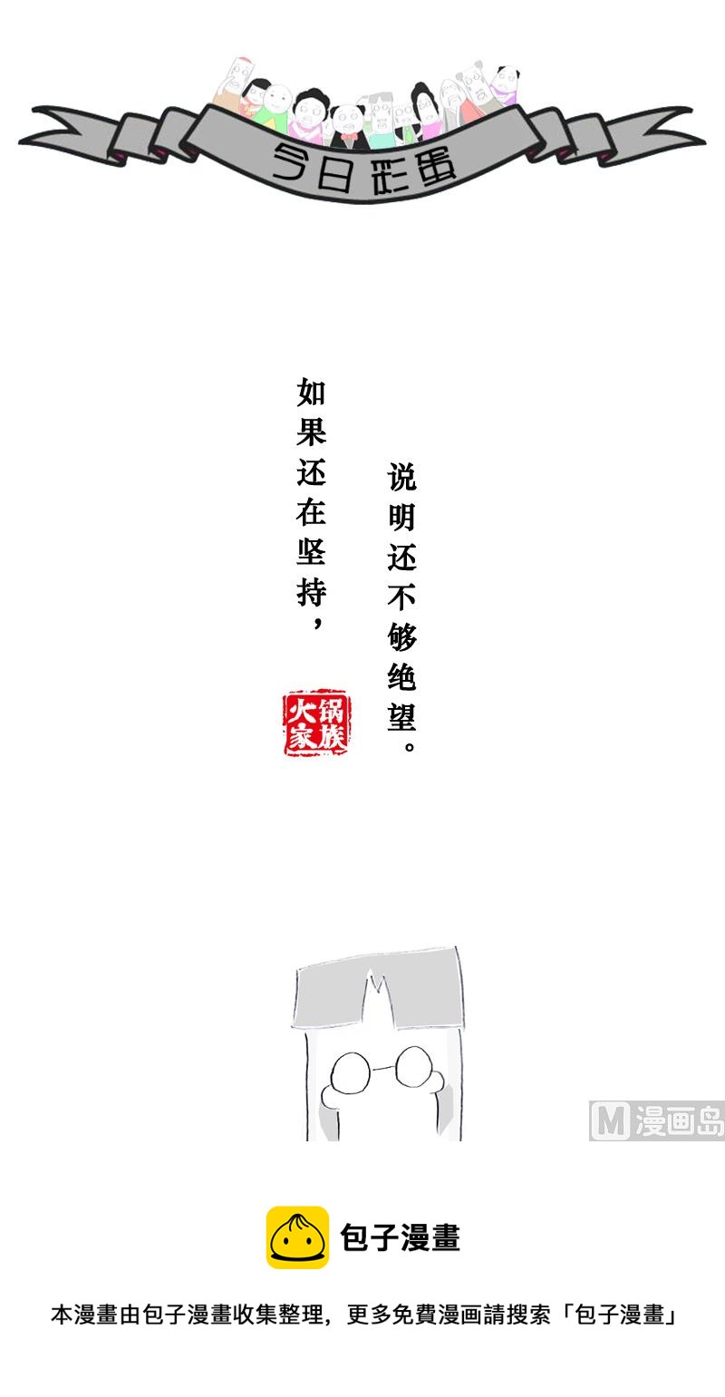 商人的本性3