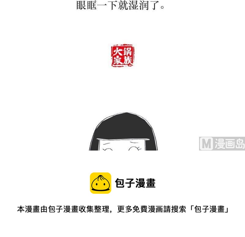 让我把话说完5