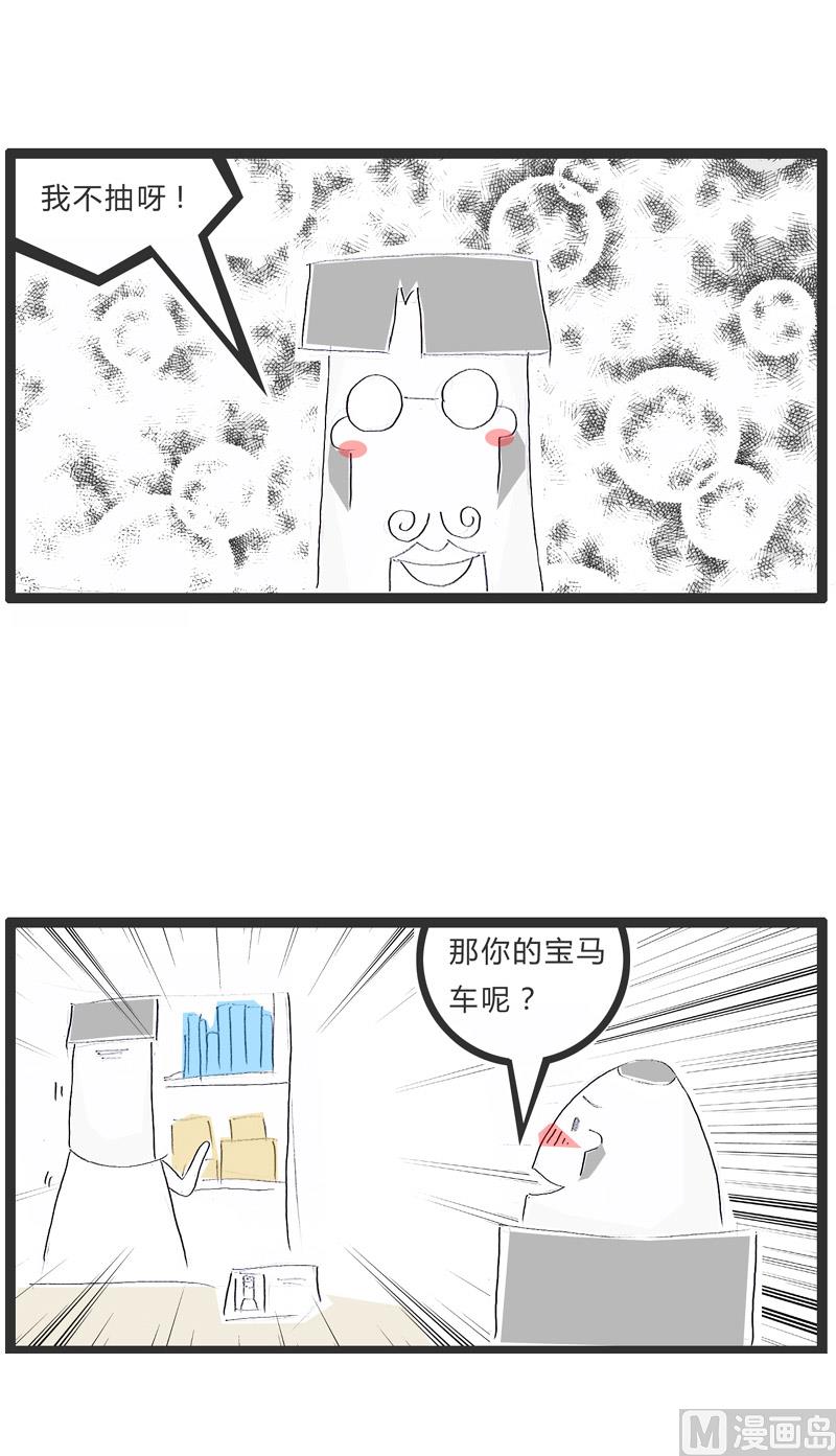 戒烟的好处5