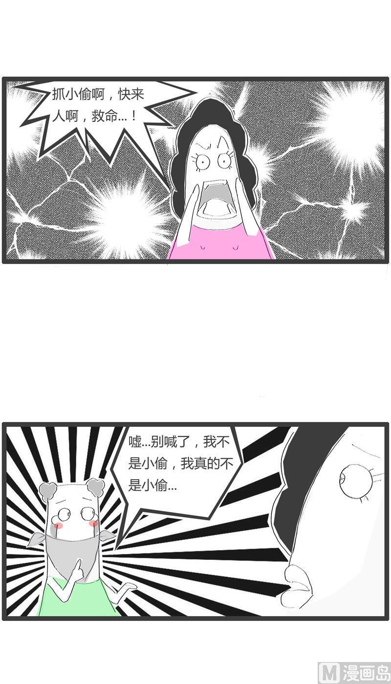 遇到个劫匪1