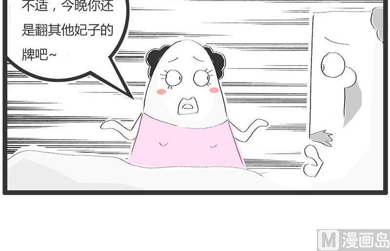 左贵人和右贵人2