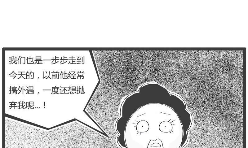 彪悍的妻子6