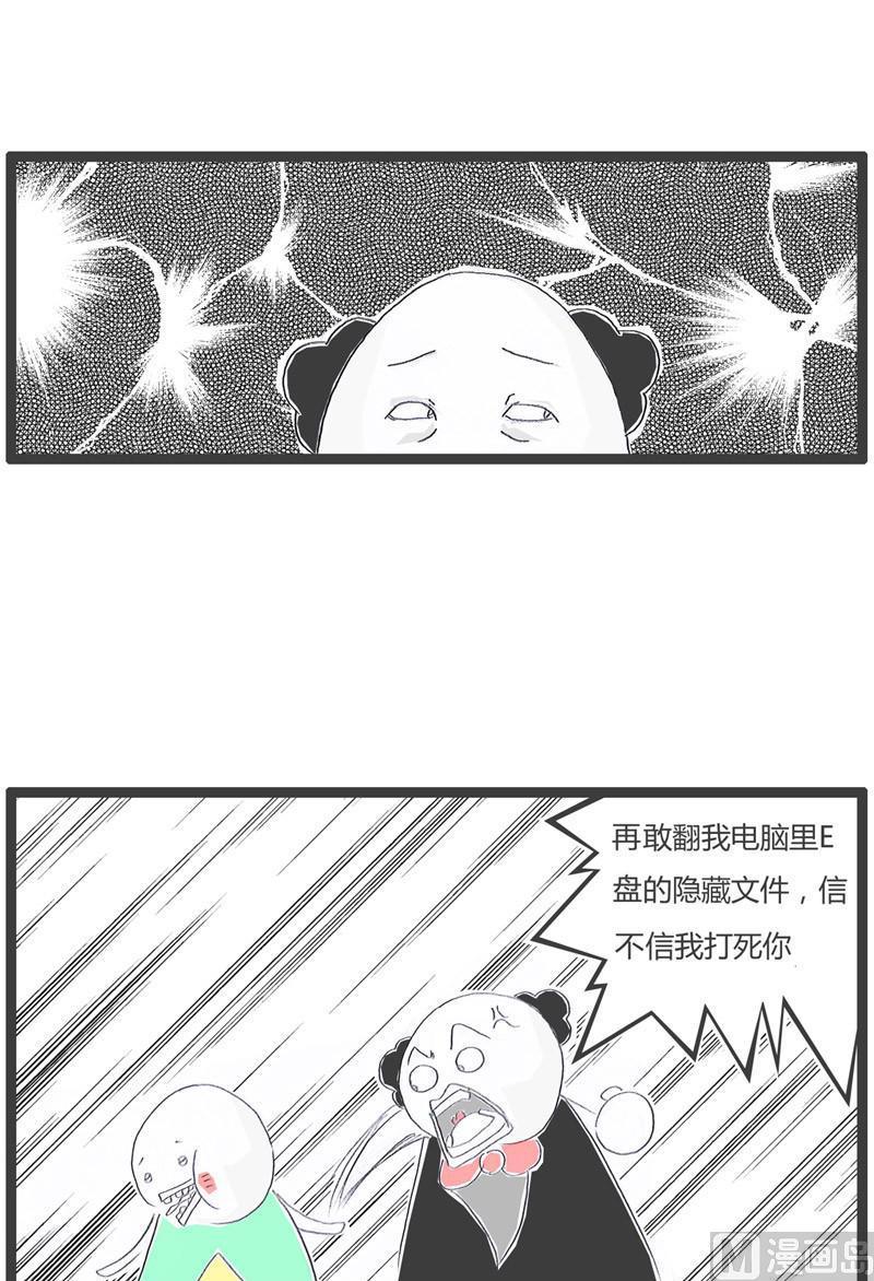 不小心暴露了6