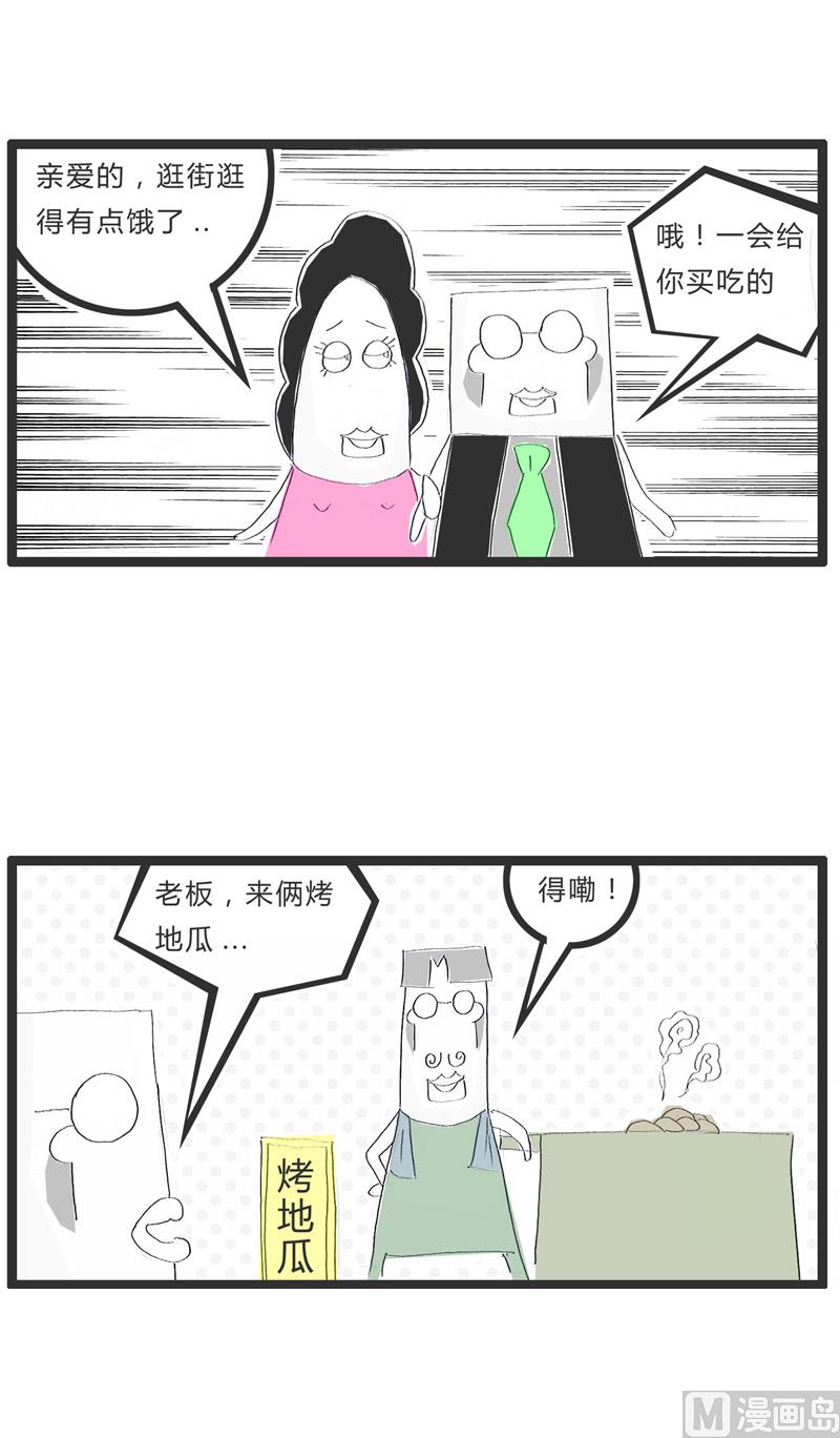 这是我的前男友0