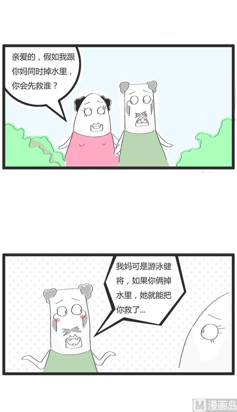 固执的女朋友0