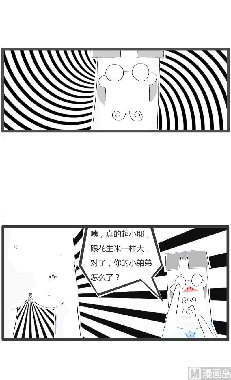肿了一个月5