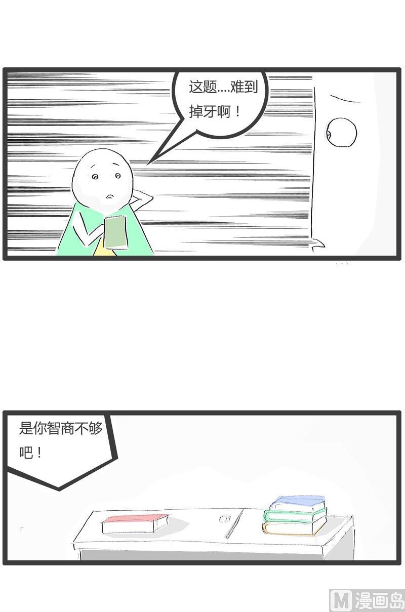 抄完改两道3
