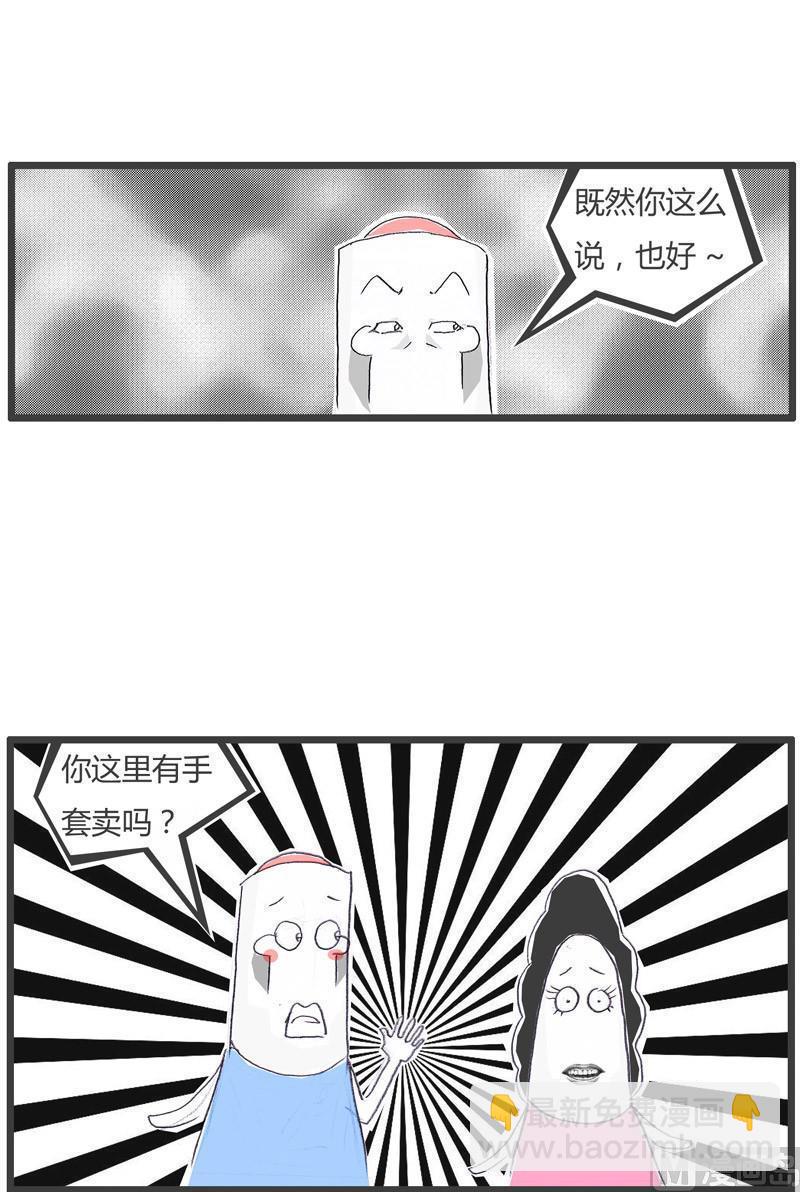 没有女朋友5