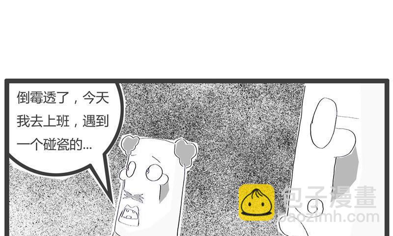 碰瓷这个行业4