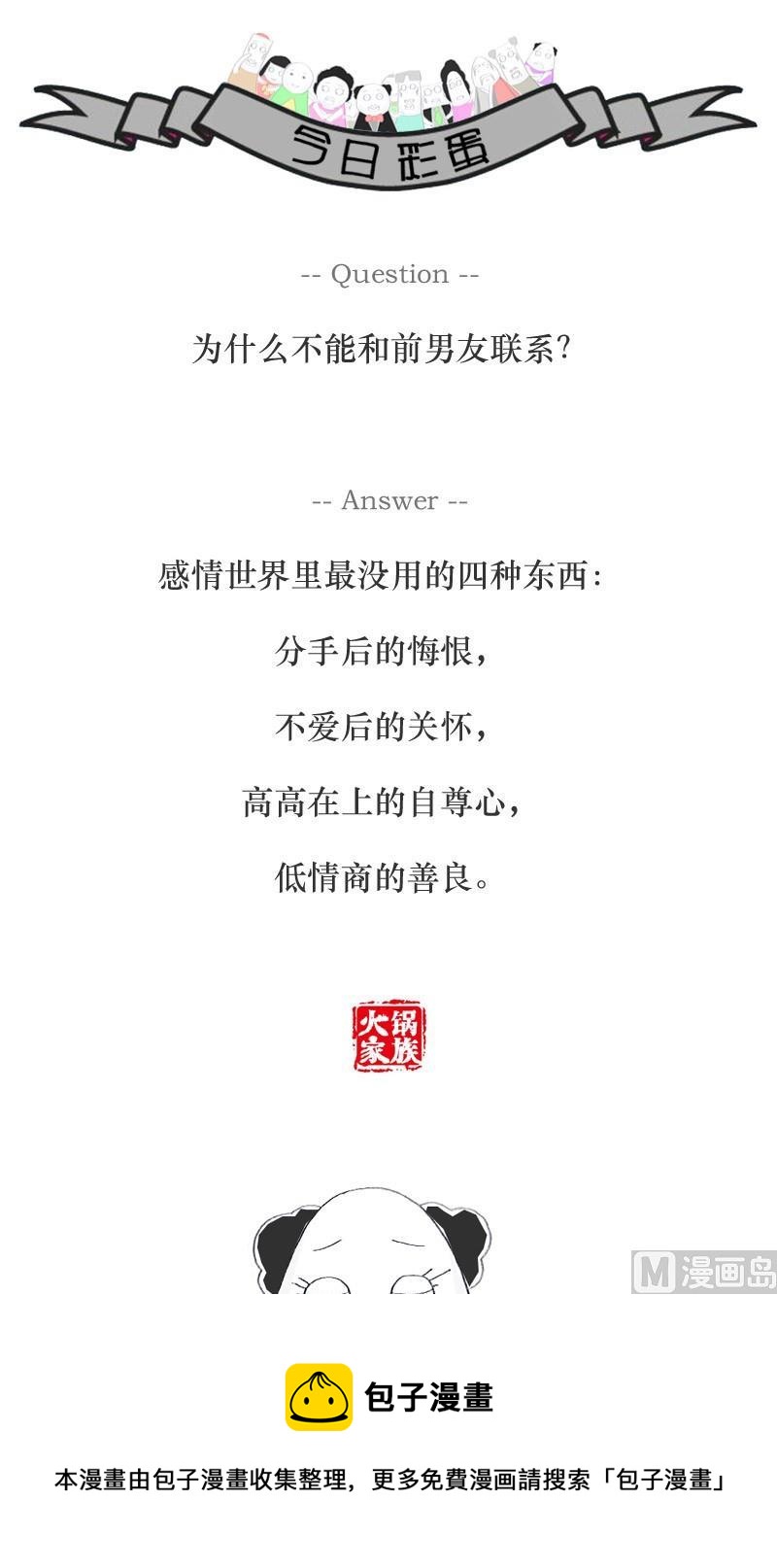 无声胜有声5