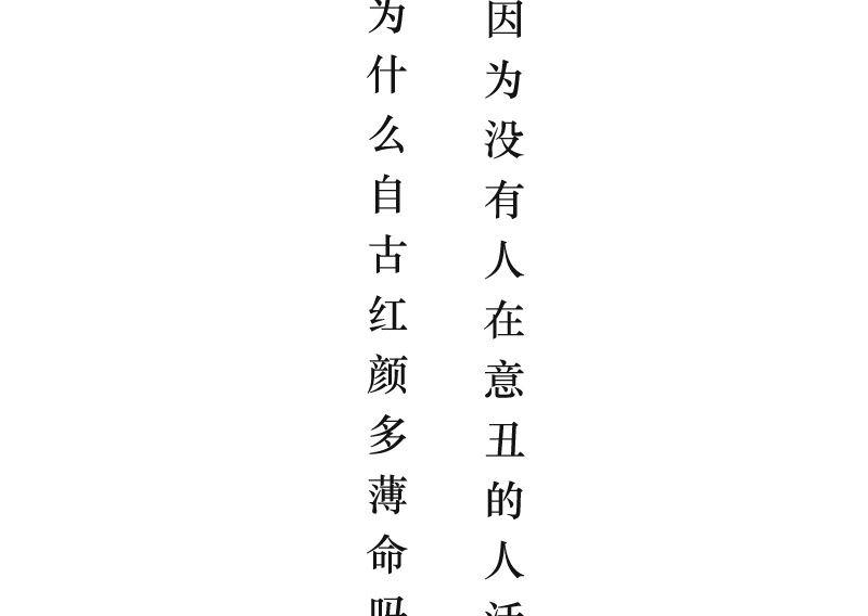 解锁更多技能3