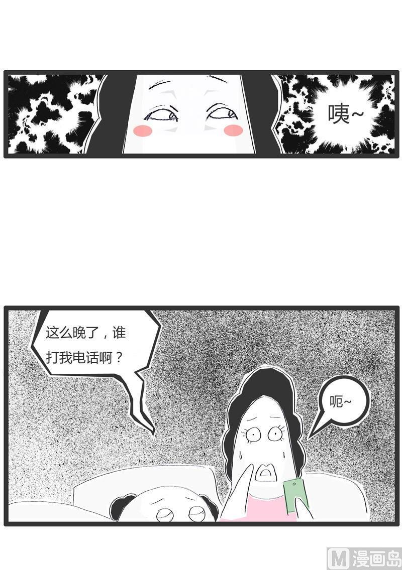 糊涂的女人5