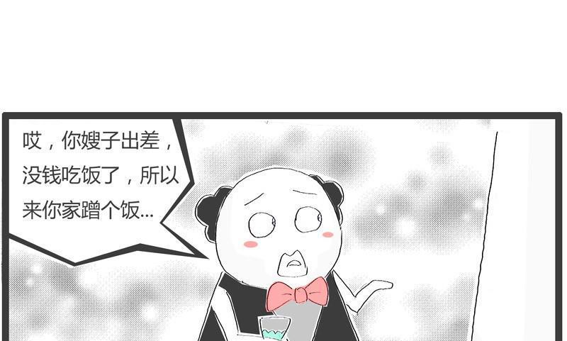 容易忘记的事1