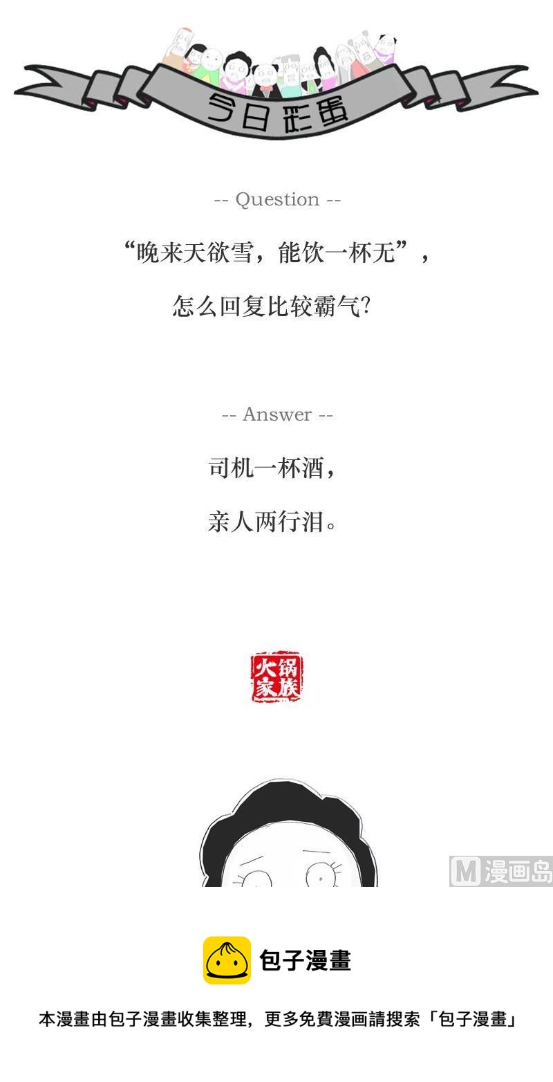耳朵不好使5