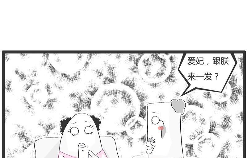 左贵人和右贵人0