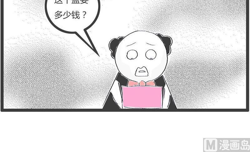 用力有点大了2