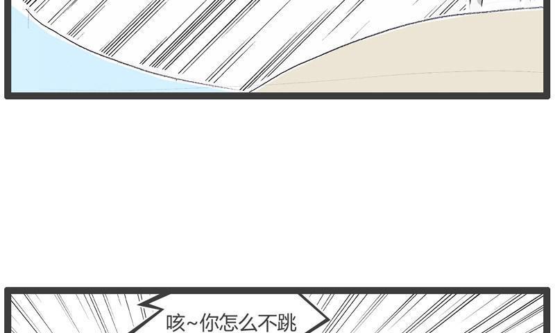 我想跟你分个手4